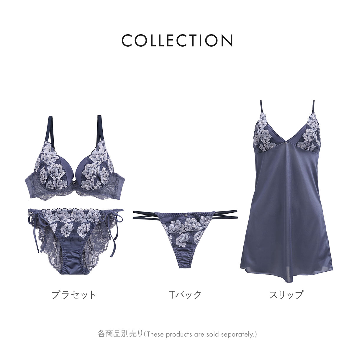 ココランジェ ガーデンレースサテン ブラジャー サイドリボン ショーツ