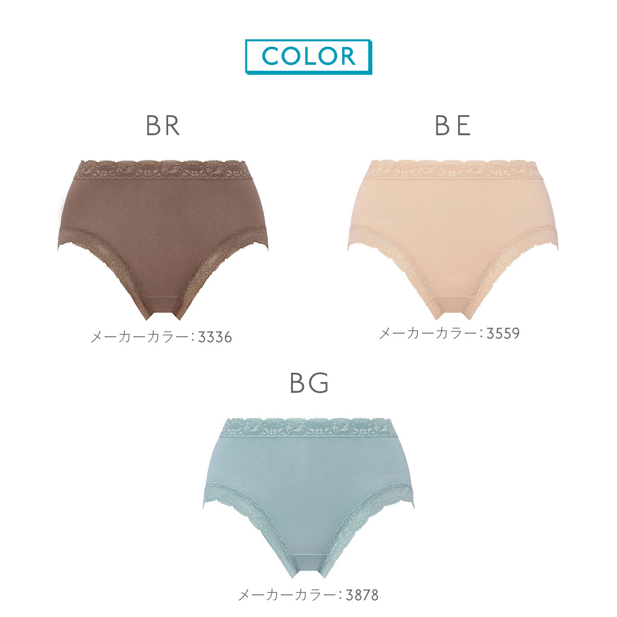 トリンプ Triumph スロギー sloggi フィット2.0 ジャストウエスト