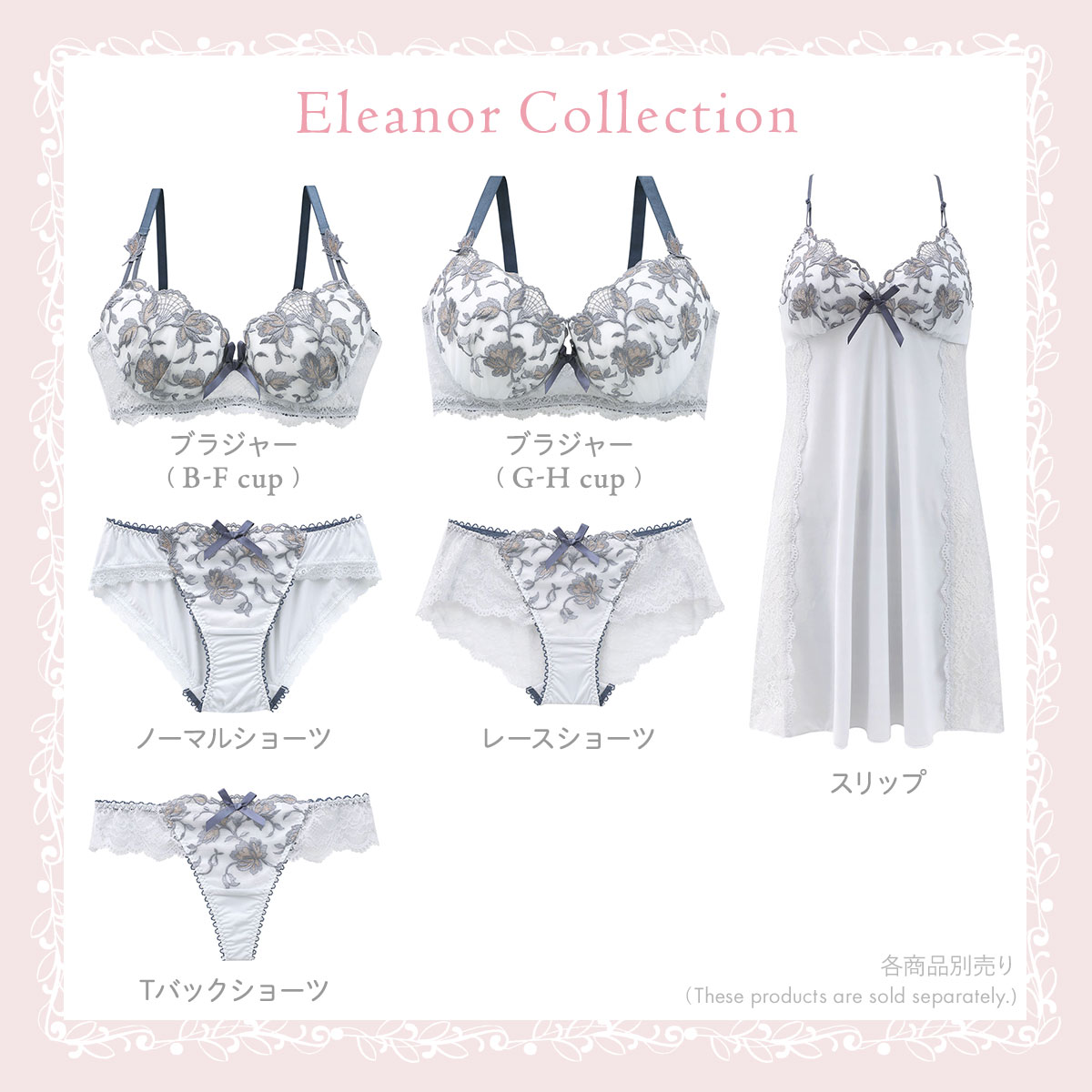 リサマリ エレノア カップ付き スリップ ランジェリー Risa Magli