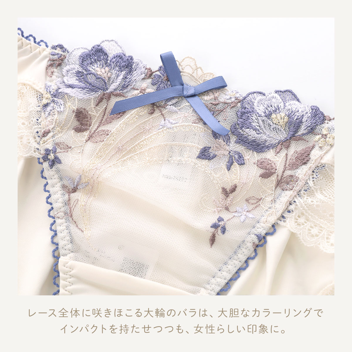 リサマリ レーヌ サリー ノーマル ショーツ Risa Magli Reine