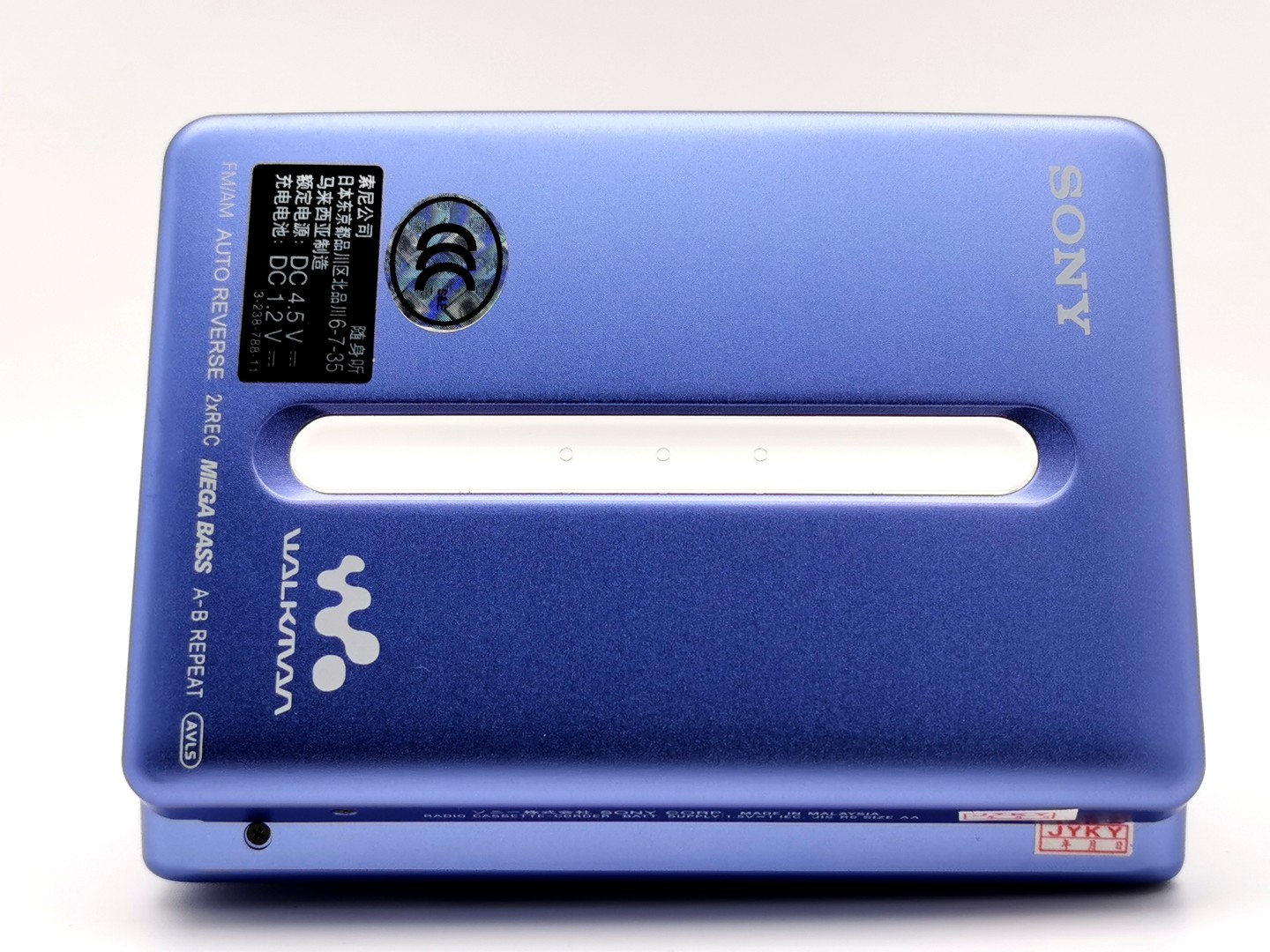 Sony WM-GX788 ▷ Walkman.land