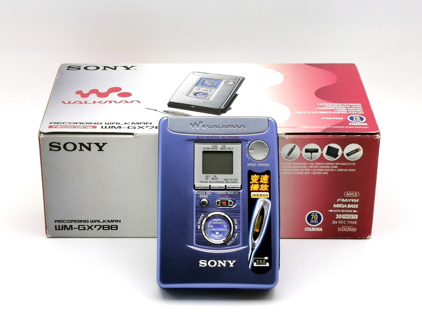 Sony WM-GX788 ▷ Walkman.land