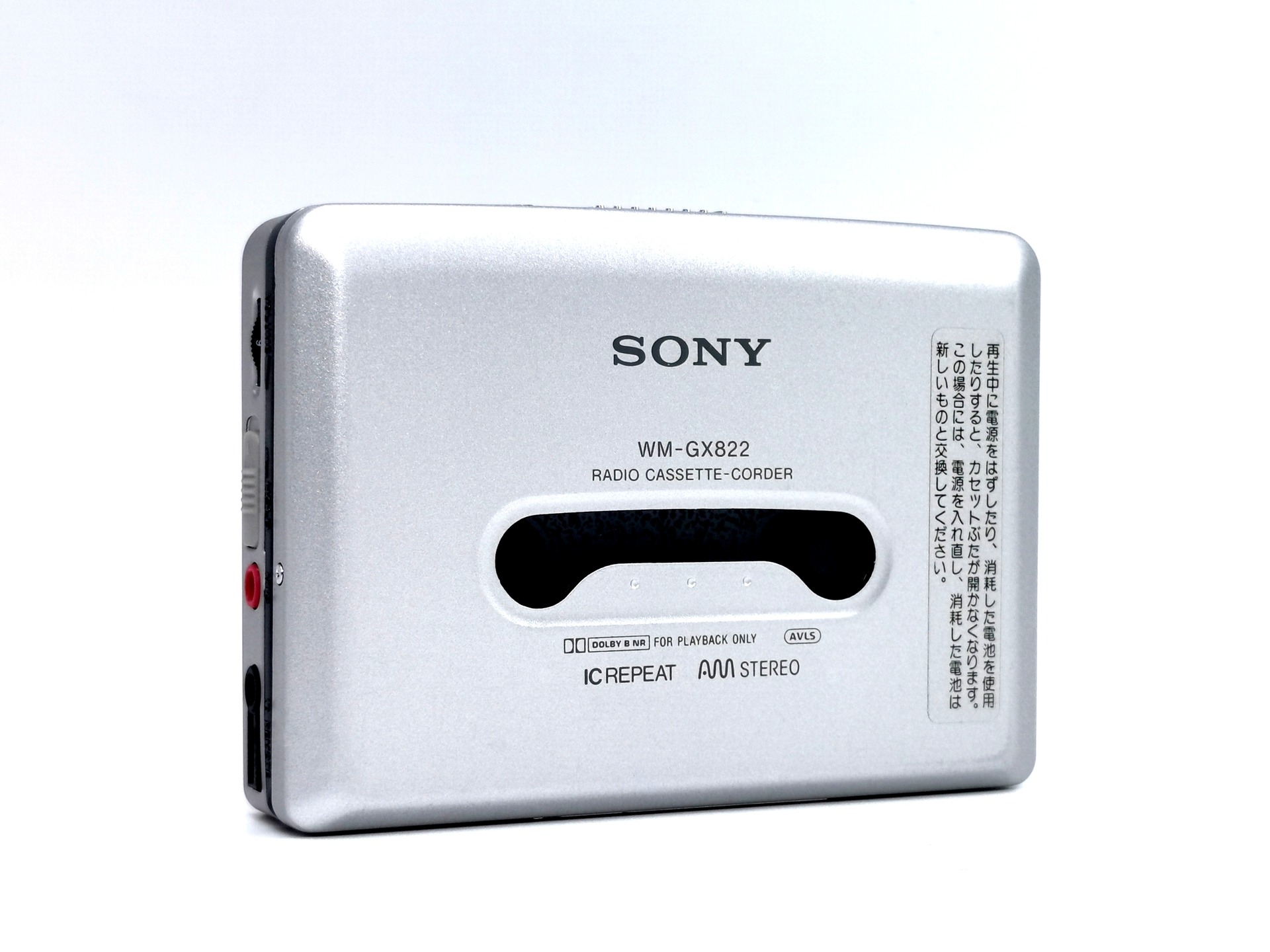 Sony WM-GX822 ▷ Walkman.land
