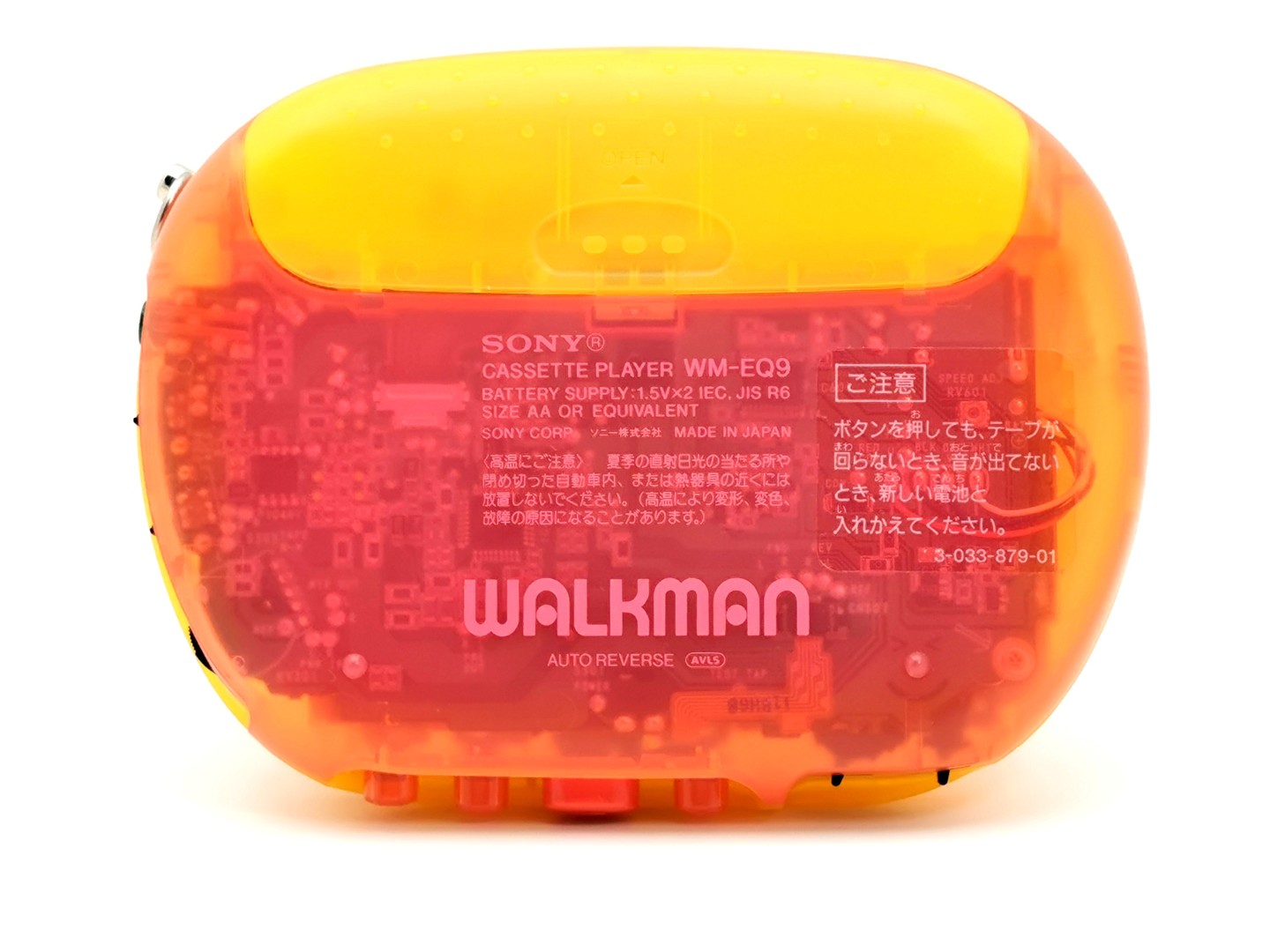 Sony WM-EQ9 ▷ Walkman.land