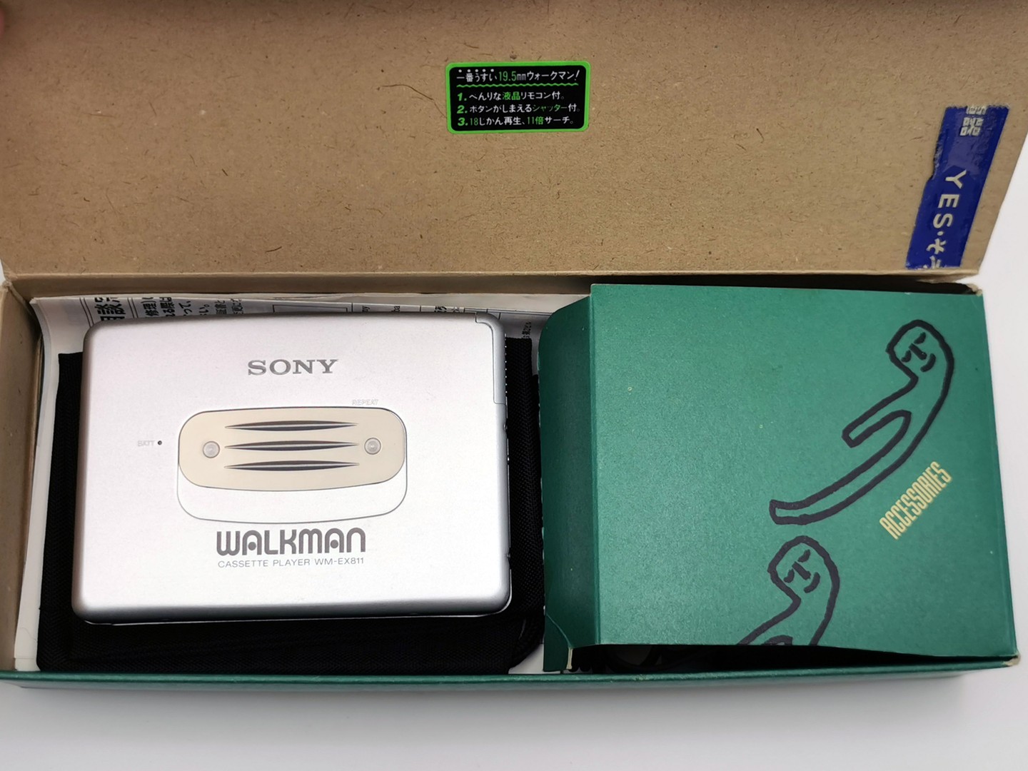 Sony WM-EX811 ▷ Walkman.land