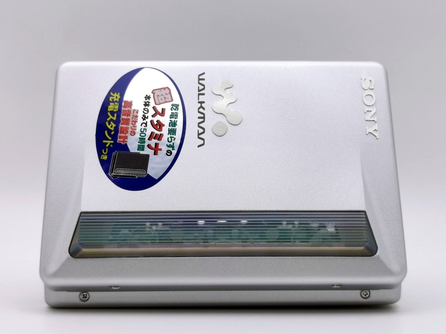 Sony WM-EX2000 ▷ Walkman.land