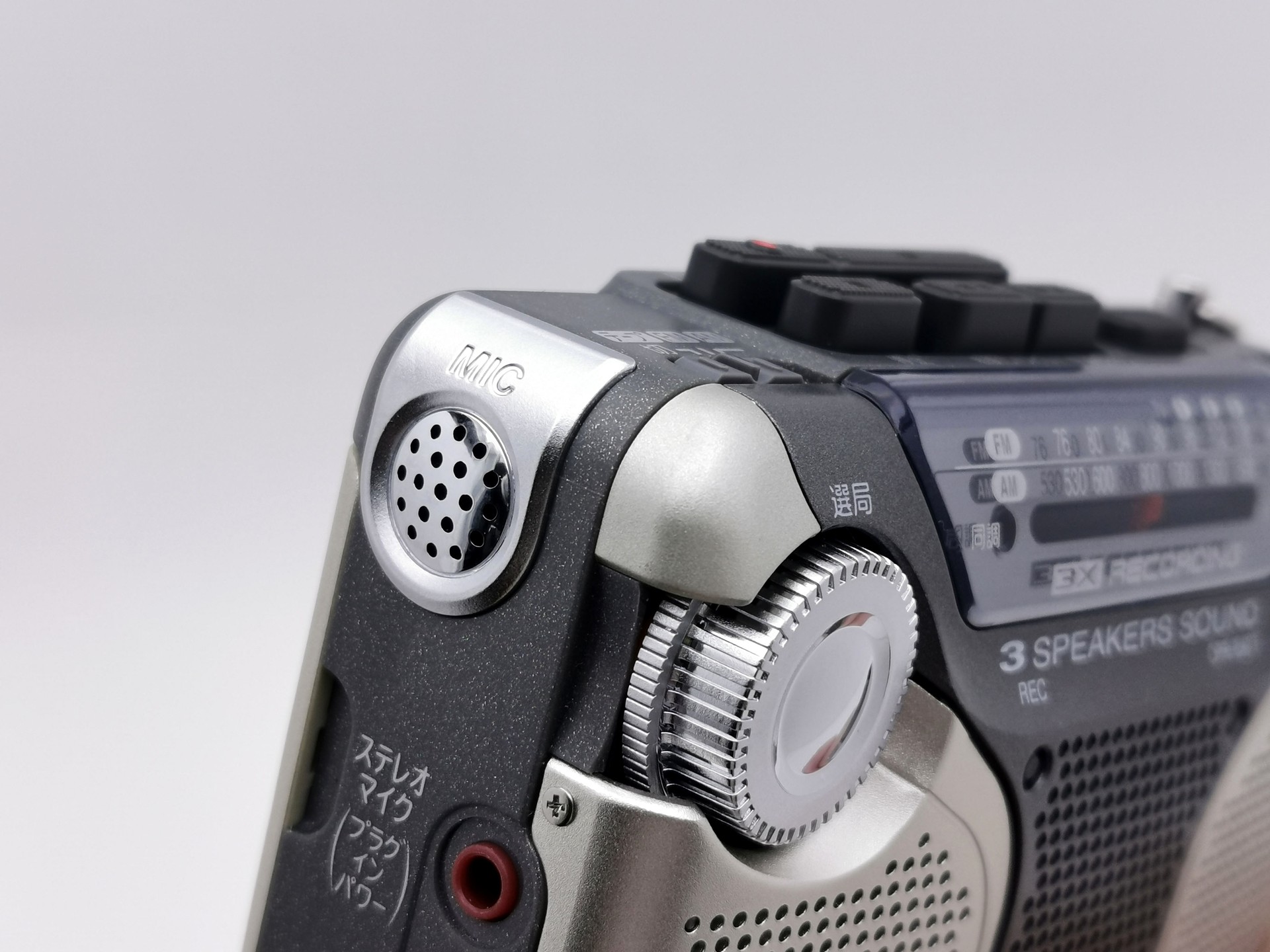 Panasonic RQ-A320 ▷ Walkman.land