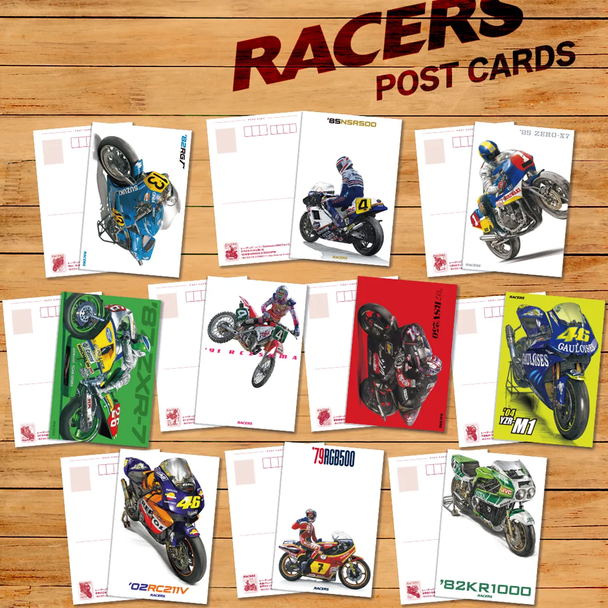 再販決定】時代を駆け抜けた往年のレーシングマシンを振り返る『RACERS