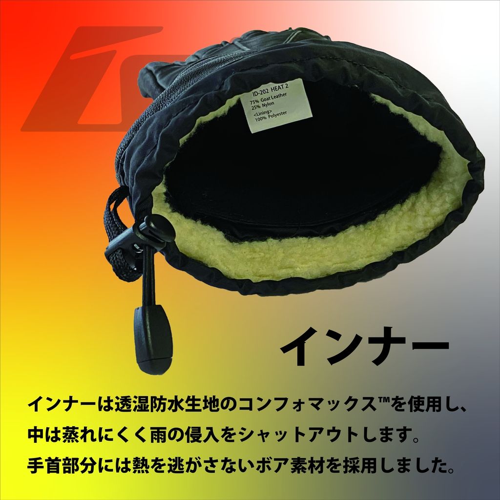 Webike | IDEAL アイディール 電熱レザーヒートグローブ ID-202 HEAT2