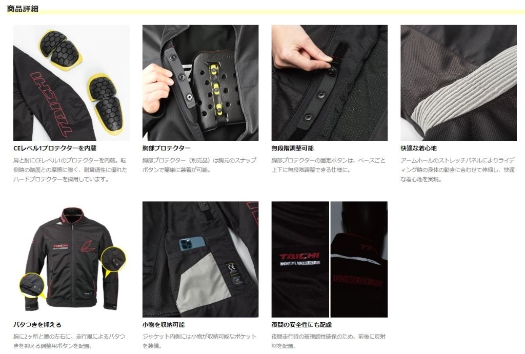 Webike | RS TAICHI アールエスタイチ RSタイチ RSJ336 レーサー