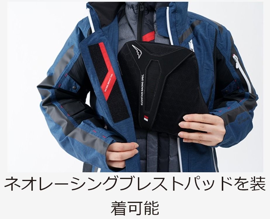 Webike | KUSHITANI クシタニ ウインターキマイラジャケット(K-2833