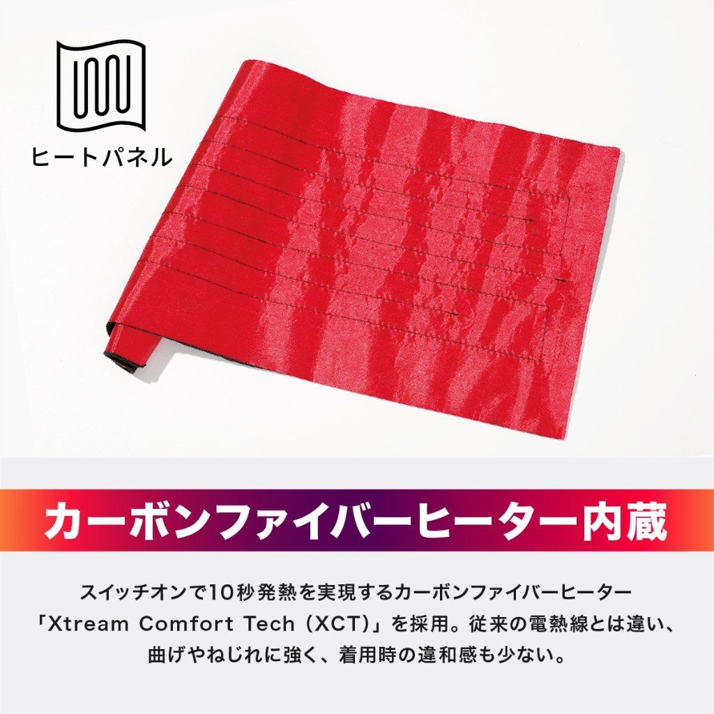 Webike | HEATMASTER ヒートマスター 12Vヒートカーボン調スポーツ