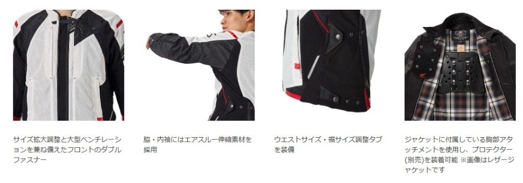 Webike | HONDA RIDING GEAR ホンダ ライディングギア 【Honda