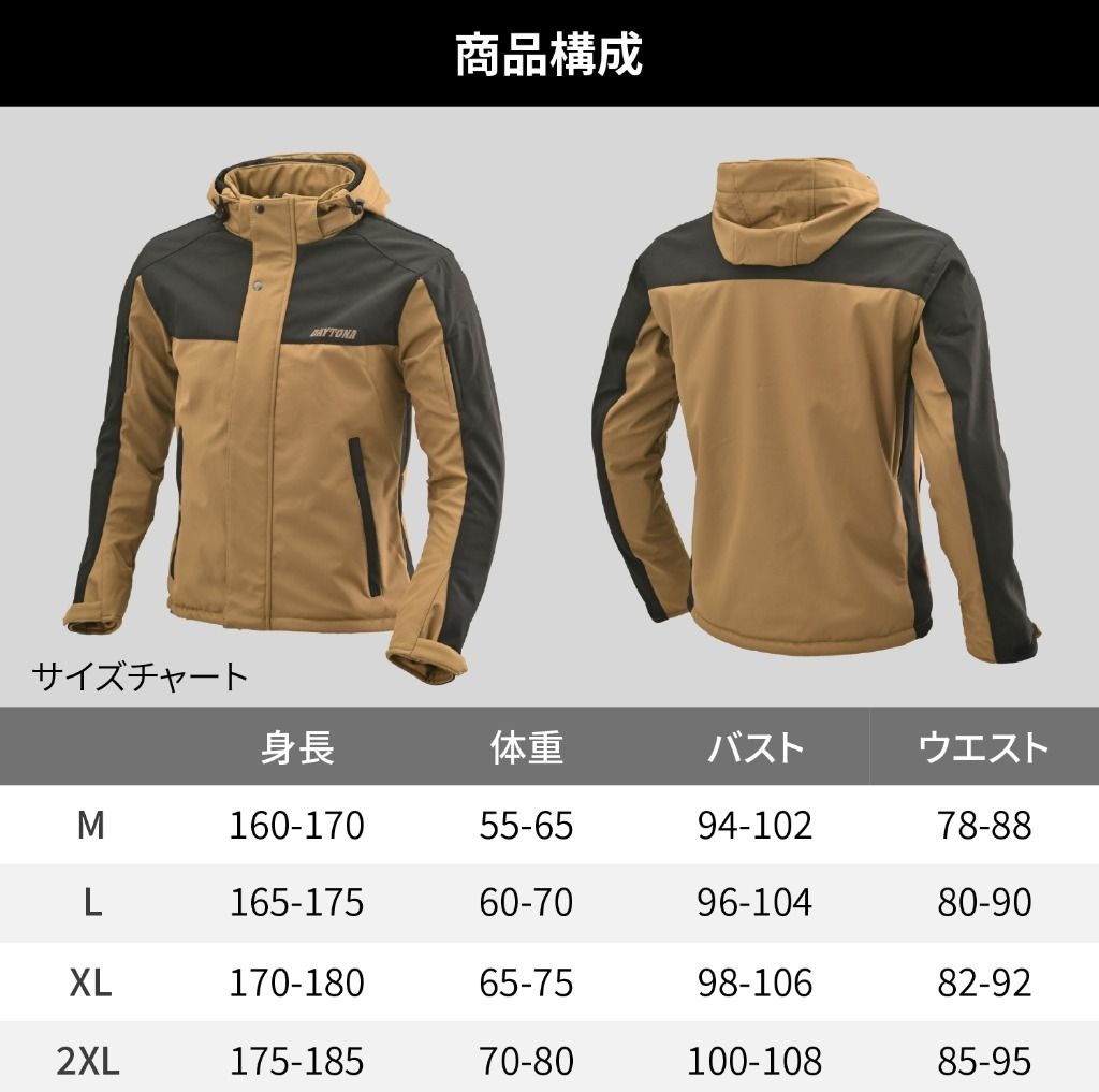 Webike | DAYTONA デイトナ DJ-005 ソフトシェルジャケット(39638