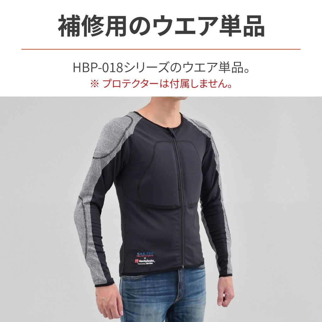 Webike | DAYTONA デイトナ HBP-018 HPPE 耐切創インナープロテクター