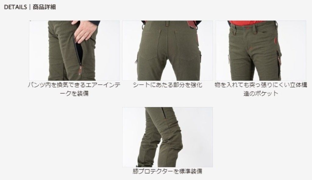 Webike | KUSHITANI クシタニ エクスパンドコーデュラワークパンツ(K