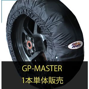 ZX-25Rに適合する｜タイヤウォーマーの商品一覧｜バイクパーツ・用品の