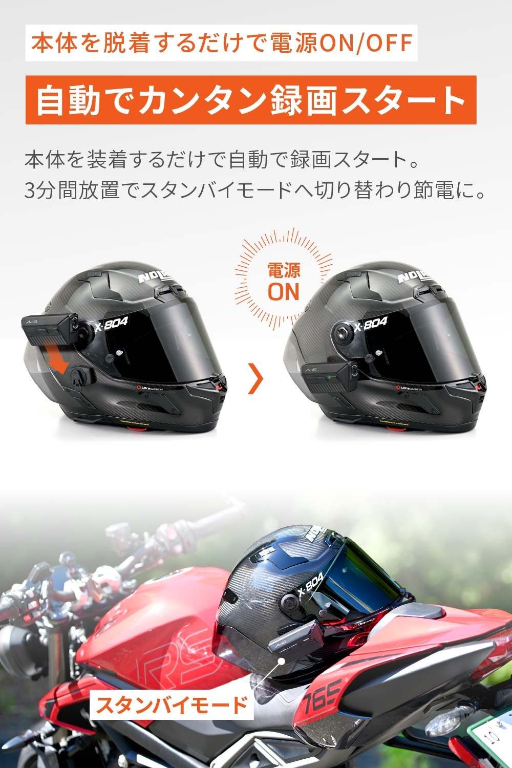 Webike | DAYTONA デイトナ バイク専用ドライブレコーダー「MiVue(R
