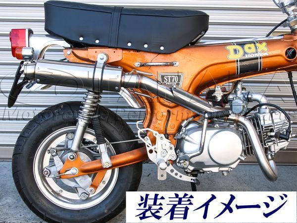 Webike | 田中商会(TANAKA) タナカショウカイ ステンレスアップ