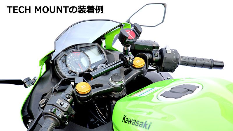 Webike | KIJIMA キジマ ハンドルマウントステー ZX-25R(204-0643
