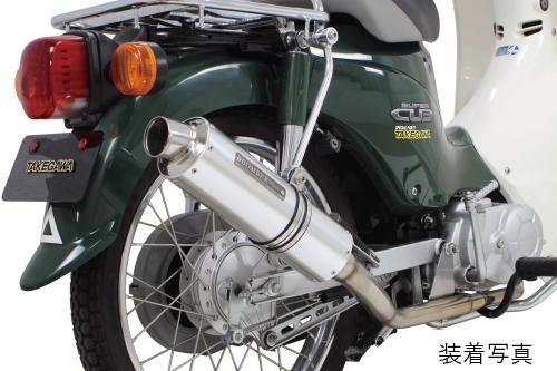 Webike | SP武川 SPタケガワ BOMBERマフラー(限定品)/スーパーカブ110