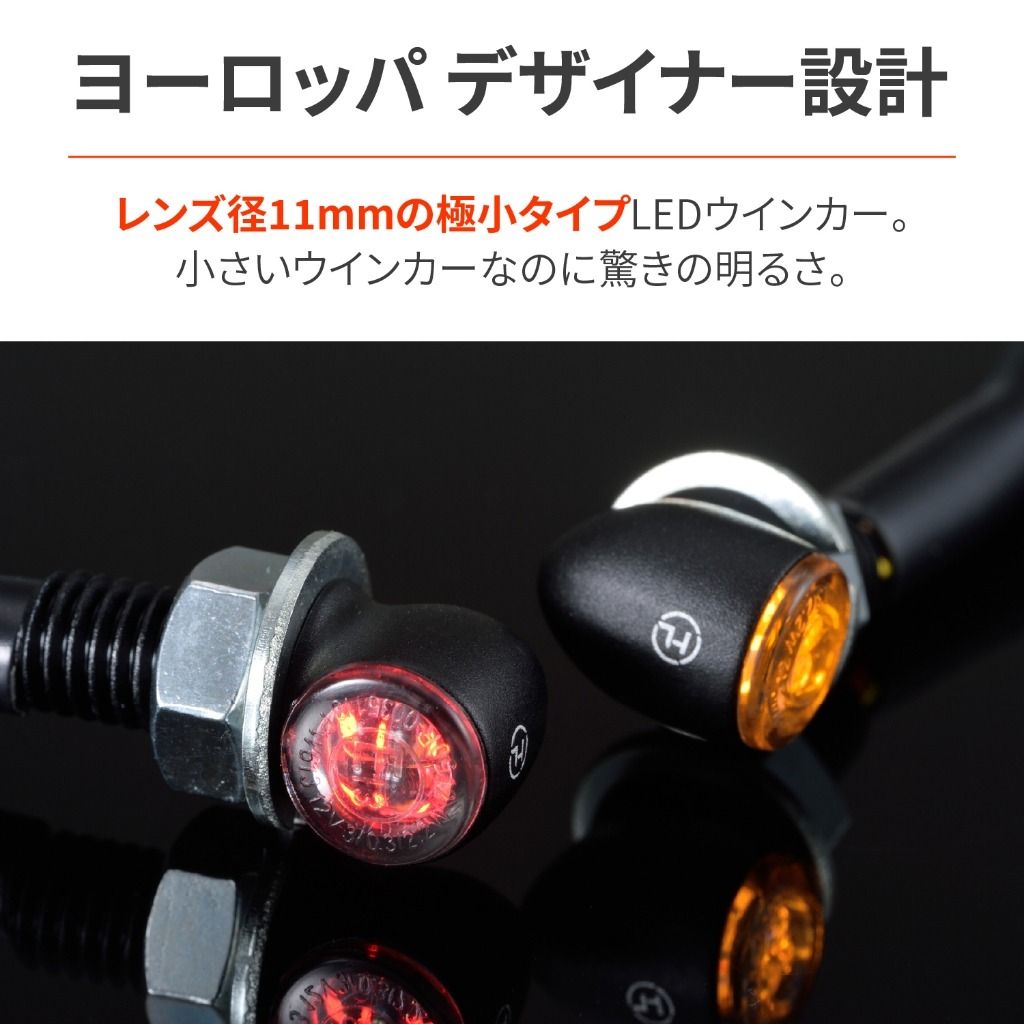 Webike | DAYTONA デイトナ 【Highsider：ハイサイダー】 テールランプ