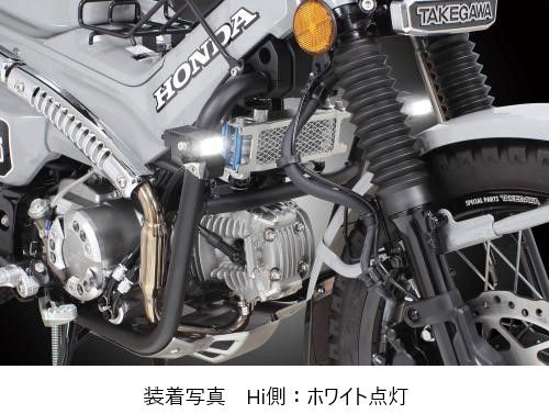 Webike | SP武川 SPタケガワ LEDスモールフォグランプキット(カット