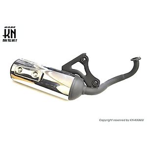 ライブディオZX（A-AF35）に適合する｜チャンバーの商品一覧｜バイク