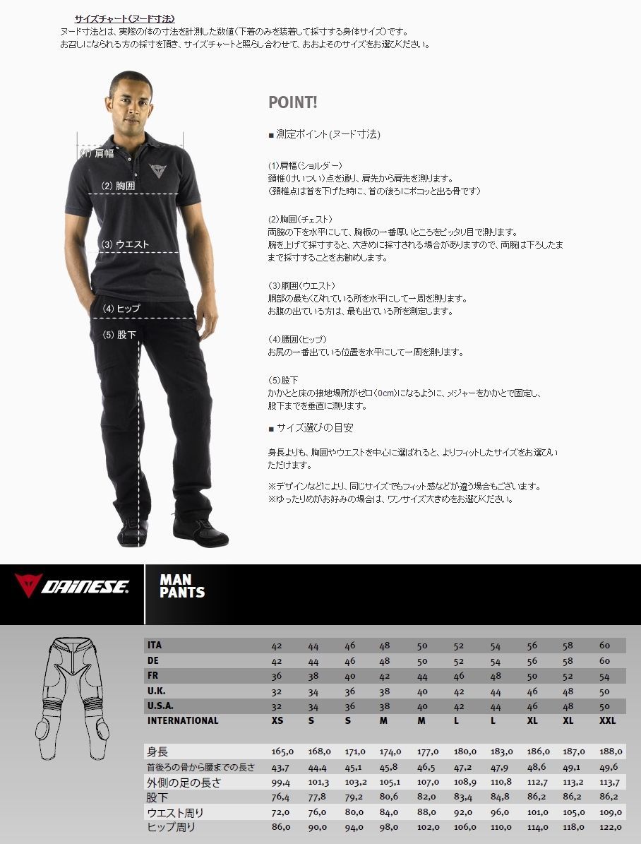 Webike | DAINESE ダイネーゼ P.DELTA PRO C2 PELLE [P.デルタ プロ C2