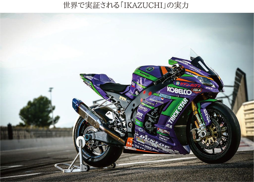 Webike | TRICKSTAR トリックスター フルエキゾーストマフラー