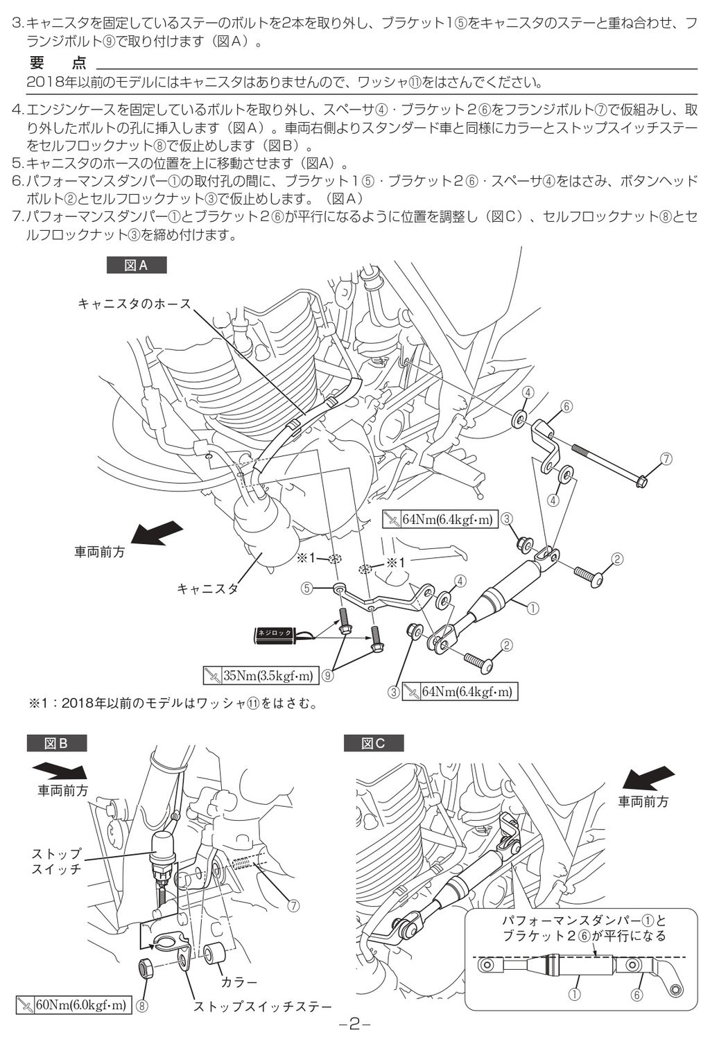 Webike | Y'S GEAR(YAMAHA) ワイズギア ヤマハ パフォーマンスダンパー