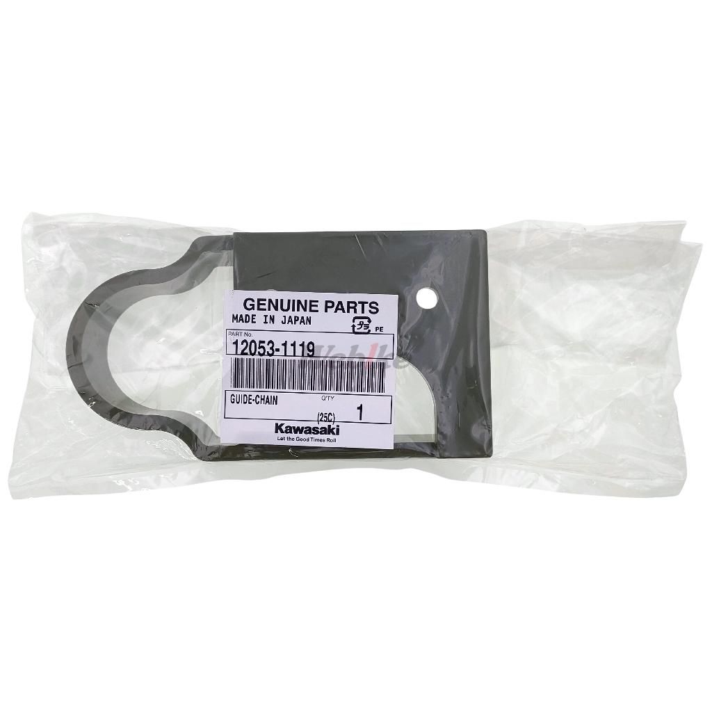 Webike | KAWASAKI純正部品 カワサキ純正部品 ガイド(チエーン) ZX900