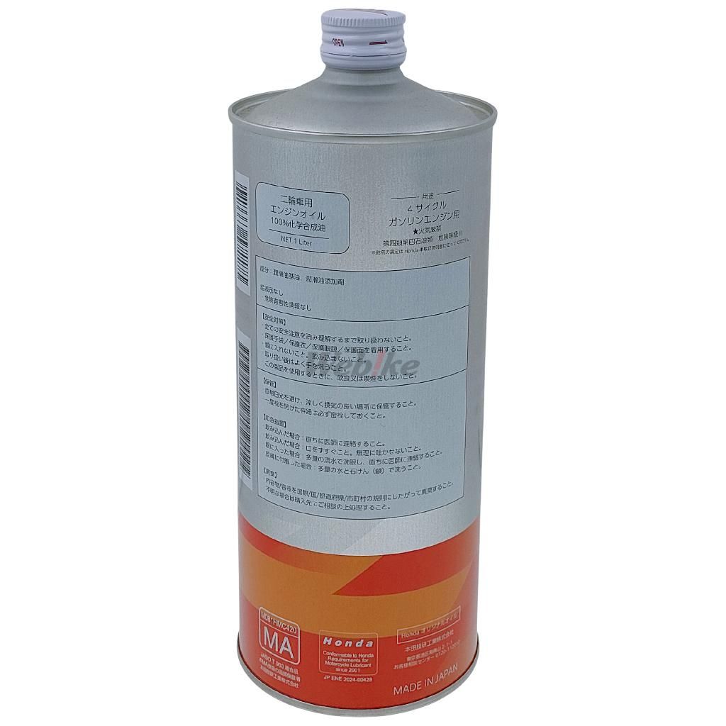 Webike | HONDA ホンダ Pro Honda RACING (プロホンダ レーシング