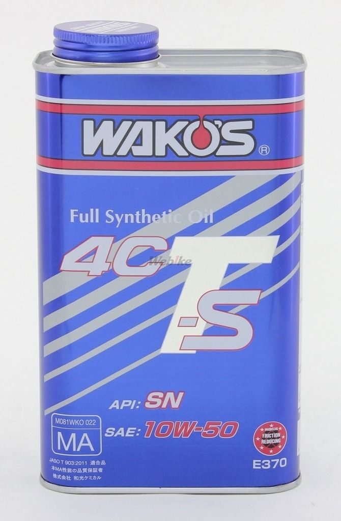 Webike | WAKOS ワコーズ 4CT-S50 フォーシーティーS【10W-50】【4
