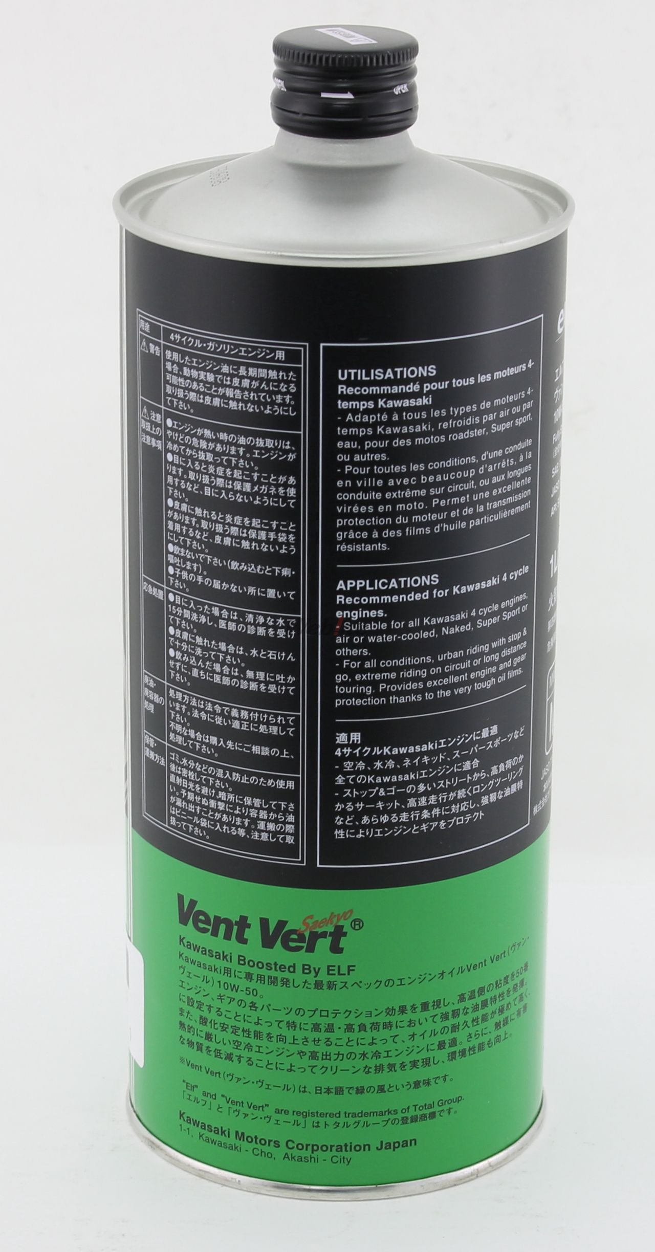 冴速10w-40 Kawasaki 冴速 オイル 10W40 5本セット 7本の出品