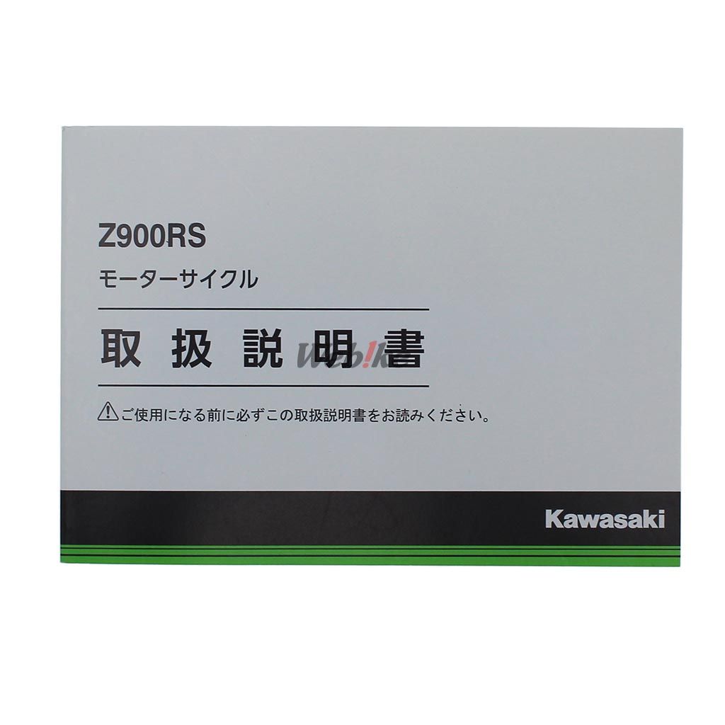 Webike | KAWASAKI カワサキ オーナーズマニュアル (取扱説明書