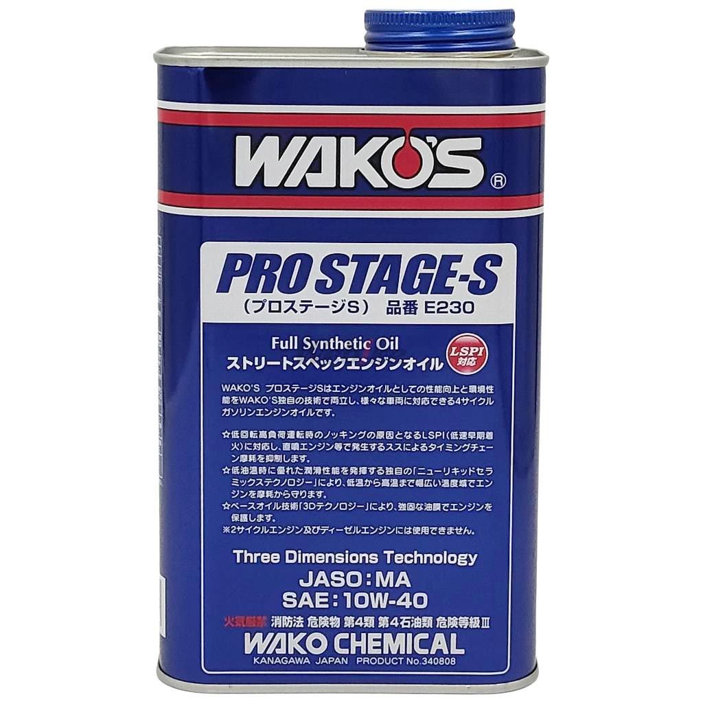 Webike | WAKOS ワコーズ Pro-S 40 プロステージS【10W-40】【4