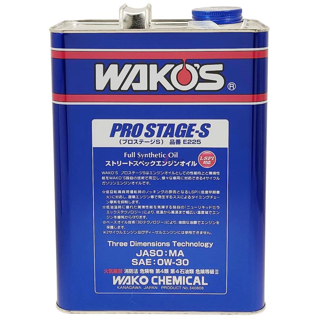 Webike | WAKOS ワコーズ Pro-S 30 プロステージS【0W-30】【4
