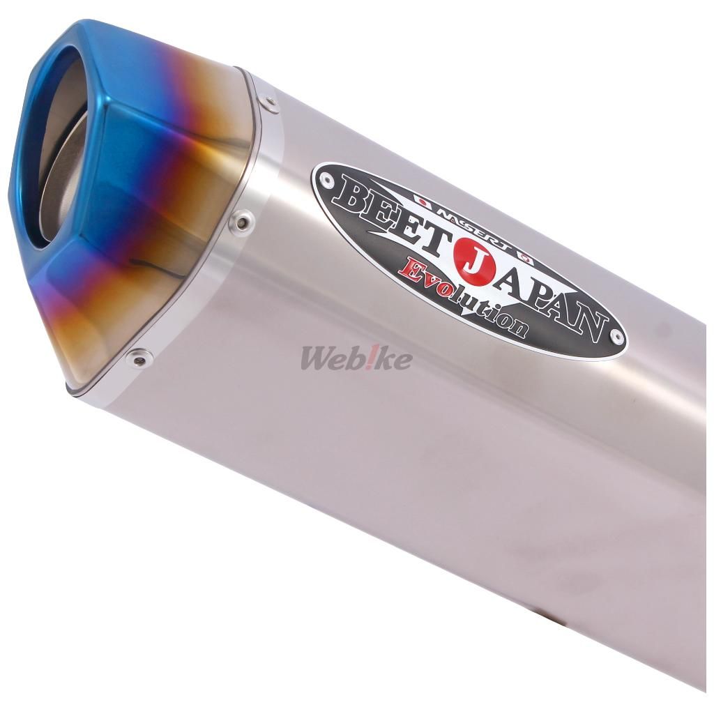 Webike | BEET ビート NASSERT Evolution TypeII スリップオンマフラー