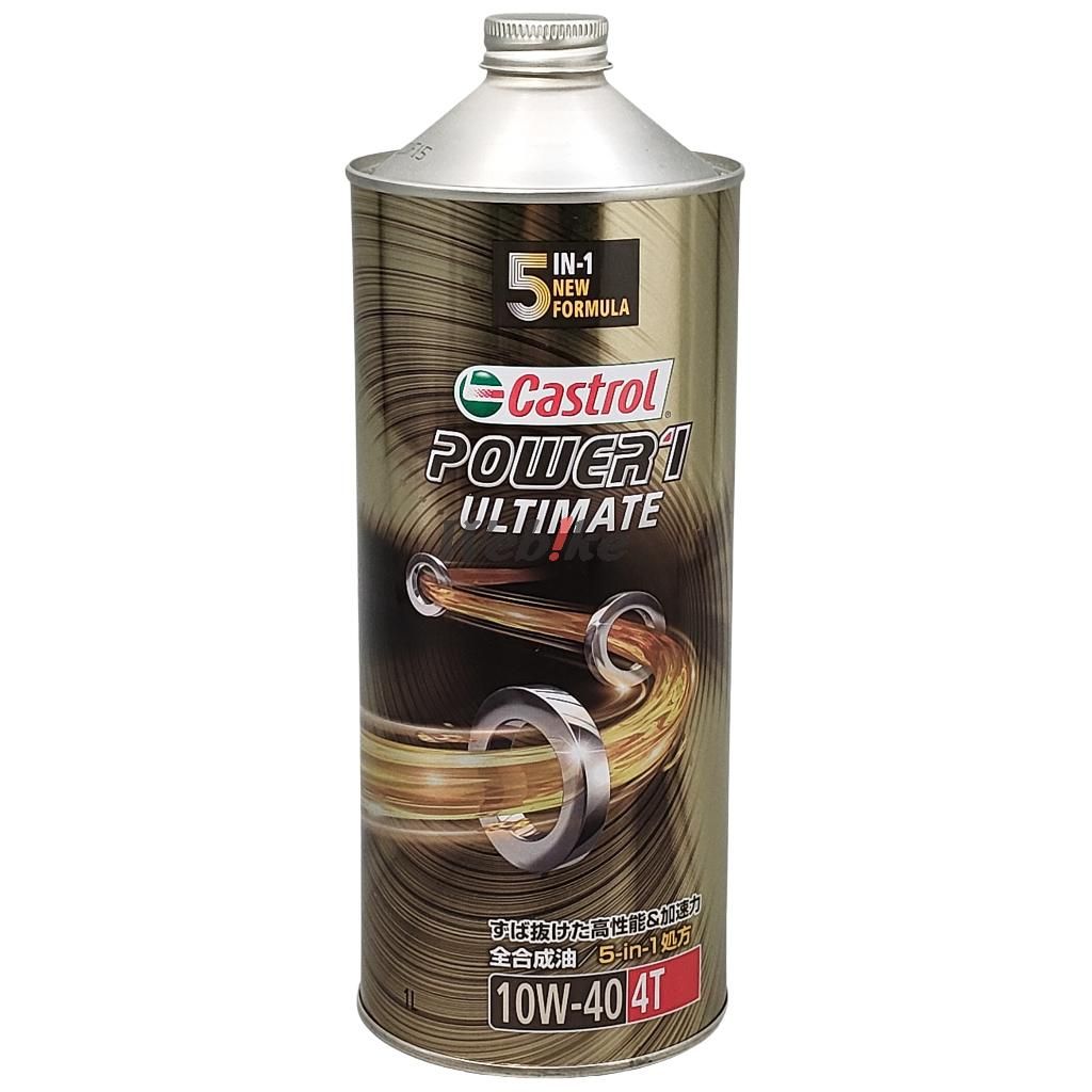 Webike | Castrol カストロール POWER1 ULTIMATE 4T 【パワー1