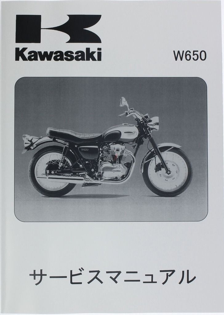 Webike | KAWASAKI カワサキ サービスマニュアル (基本版) 【和文