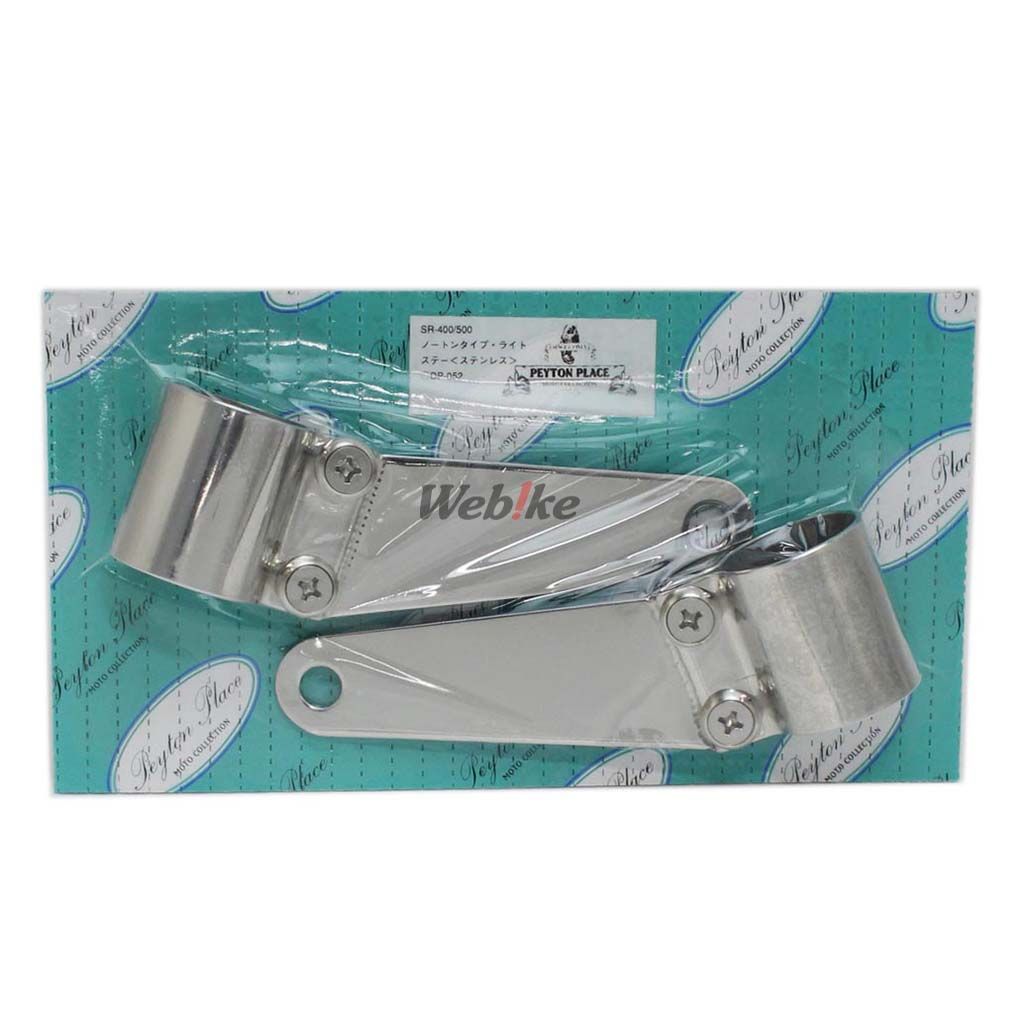 Webike | Peyton Place ペイトンプレイス ノートンタイプ・ステンレス