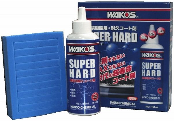 Webike | WAKOS ワコーズ SH-R スーパーハード【150ml】(W150