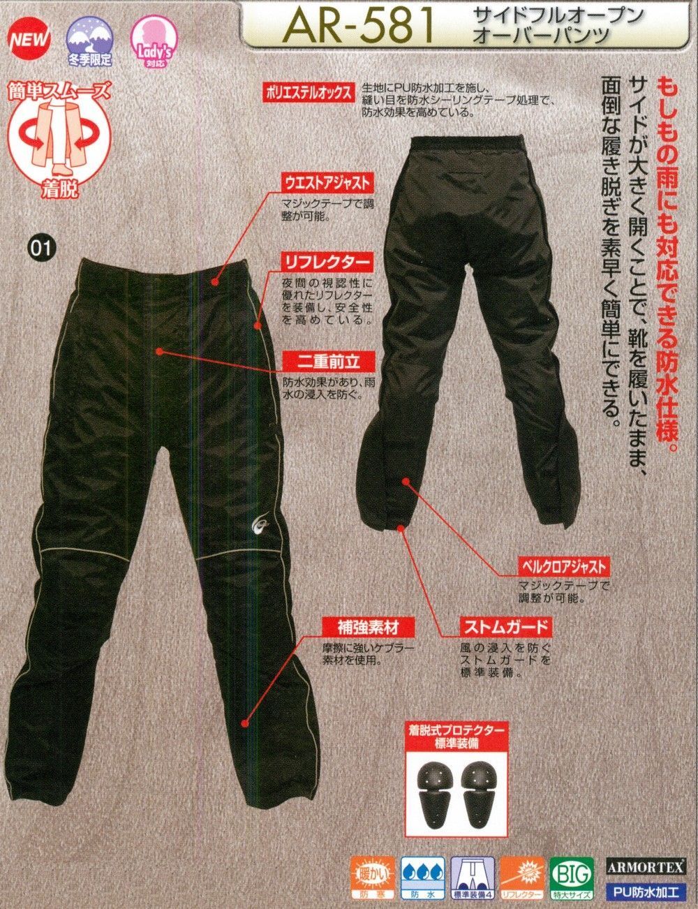 Webike | Buggy バギー サイドフルオープン オーバーパンツ(AR-581