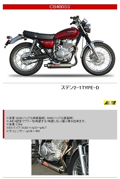 Webike | YAMAMOTO RACING ヤマモトレーシング スペックA フル