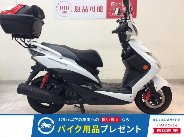 シグナスX SR/ヤマハの新車・中古バイクを探すなら｜ウェビック バイク選び