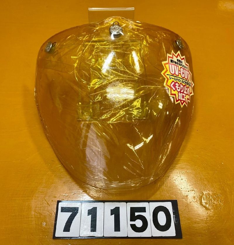 ウェビックガレージセール | 【送料無料!!】71150 未開封 ヘルメット