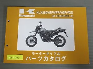 ウェビックガレージセール | DトラッカーX KLX250 Fi 08-16 FMF