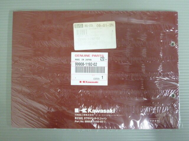 ウェビックガレージセール | ZR1200DCF DCFA DDF DDFA ZRX1200R DAEG