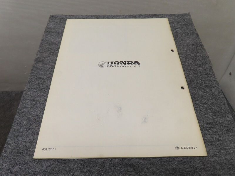 ウェビックガレージセール | スーパーホーク3 CB400D サービス